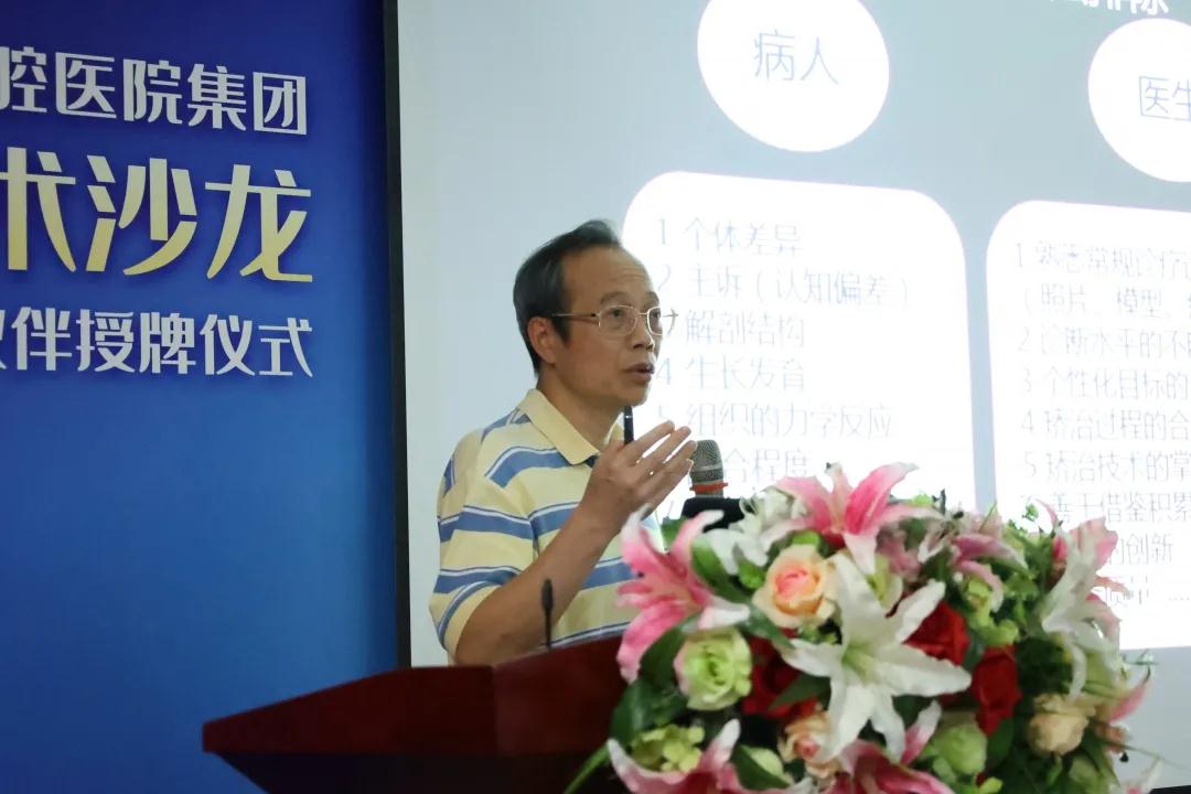 矯正有風險?專家細談正畸的風險考量,干貨滿滿!
