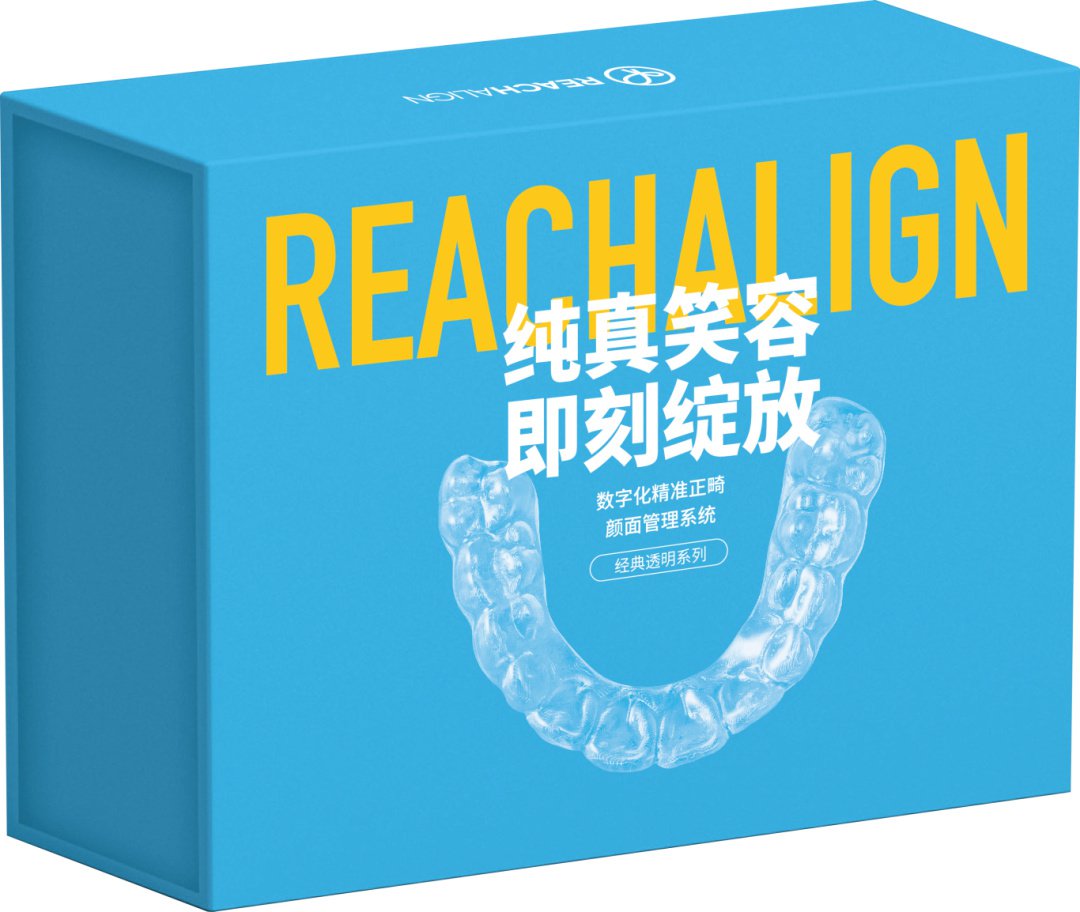 麗綺美包裝盒-經典透明系列-轉曲-03.png