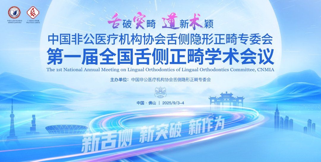 微信圖片_20250829145934_697_108.png