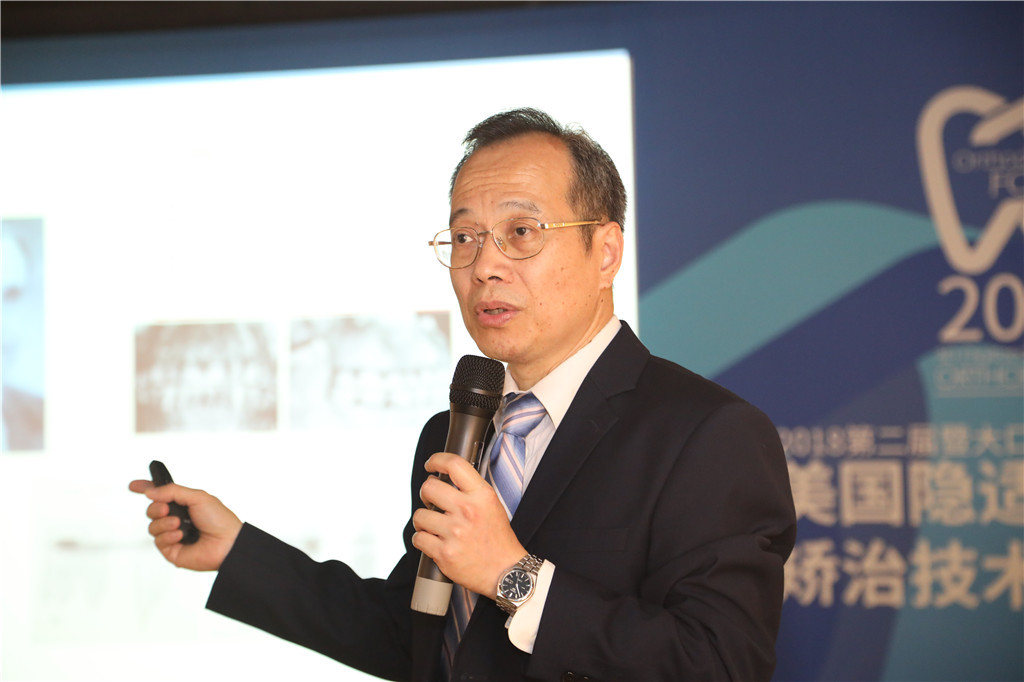 孔衛東教授講解臨床病例